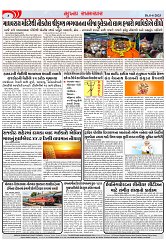 Mukhya Samachar Dt-8-4-2025_003