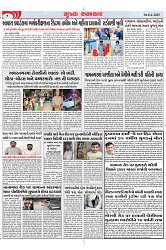 Mukhya Samachar Dt-8-4-2025_004
