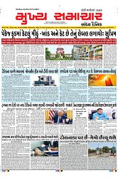 Mukhya Samachar Dt-10-4-2025_001
