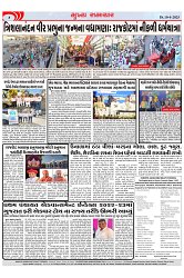Mukhya Samachar Dt-10-4-2025_003