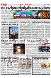 Mukhya Samachar Dt-11-4-2025_002