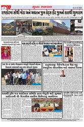 Mukhya Samachar Dt-11-4-2025_003