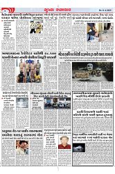 Mukhya Samachar Dt-11-4-2025_004