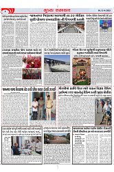 Mukhya Samachar Dt-12-4-2025_002