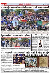 Mukhya Samachar Dt-14-4-2025_003