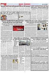 Mukhya Samachar Dt-14-4-2025_004