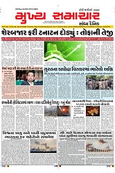 Mukhya Samachar Dt-15-4-2025_001