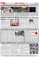Mukhya Samachar Dt-15-4-2025_003