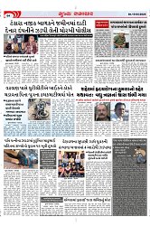 Mukhya Samachar Dt-15-4-2025_004