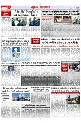 Mukhya Samachar Dt-16-4-2025_004