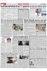 Mukhya Samachar Dt-17-4-2025_004