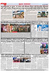 Mukhya Samachar Dt-18-4-2025_003