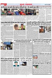 Mukhya Samachar Dt-18-4-2025_004