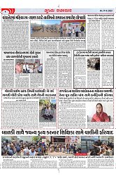 Mukhya Samachar Dt-19-4-2025_002