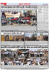Mukhya Samachar Dt-19-4-2025_003