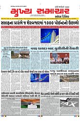 Mukhya Samachar Dt-21-4-2025_001