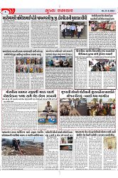Mukhya Samachar Dt-21-4-2025_002