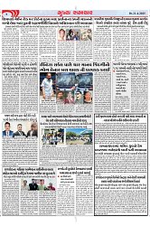 Mukhya Samachar Dt-21-4-2025_004