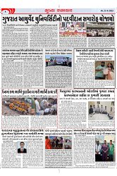 Mukhya Samachar Dt-22-4-2025_002