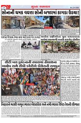 Mukhya Samachar Dt-22-4-2025_003