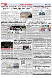 Mukhya Samachar Dt-23-4-2025_004