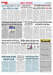 Mukhya Samachar  Dt-24-4-2025_002