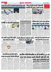 Mukhya Samachar  Dt-24-4-2025_004