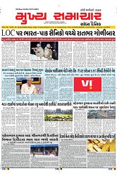 Mukhya Samachar Dt-25-4-2025_001