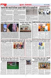 Mukhya Samachar Dt-25-4-2025_002