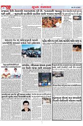 Mukhya Samachar Dt-25-4-2025_004