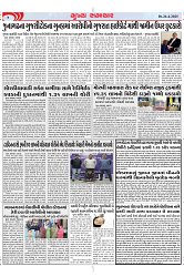 Mukhya Samachar Dt-26-4-2025_004