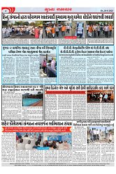 Mukhya Samachar Dt-28-4-2025_003