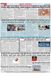 Mukhya Samachar Dt-29-4-2025_003