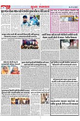 Mukhya Samachar Dt-29-4-2025_004