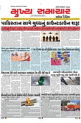 Mukhya Samachar Dt-30-4-2025_001