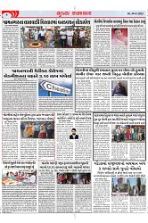 Mukhya Samachar Dt-30-4-2025_002