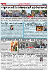 Mukhya Samachar Dt-30-4-2025_003