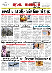 Mukhya Samachar  Dt-01-05-2025_001