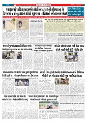 Mukhya Samachar  Dt-02-05-2025_002