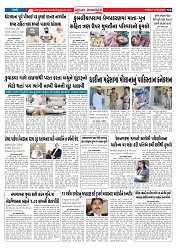 Mukhya Samachar  Dt-02-05-2025_004