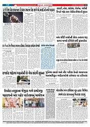 Mukhya Samachar  Dt-03-05-2025_003