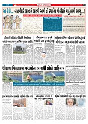 Mukhya Samachar  Dt-03-05-2025_004