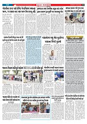 Mukhya Samachar  Dt-5-5-2025_002