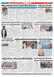Mukhya Samachar  Dt-5-5-2025_003