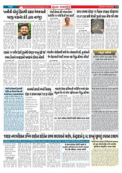 Mukhya Samachar  Dt-06-05-2025_002