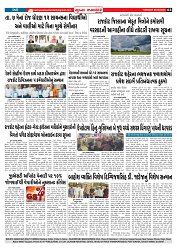 Mukhya Samachar  Dt-06-05-2025_003