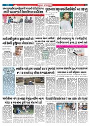 Mukhya Samachar  Dt-06-05-2025_004