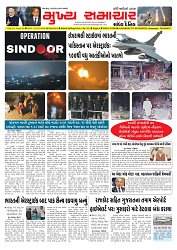 Mukhya Samachar  Dt-07-05-2025_001
