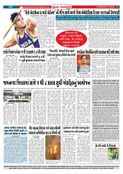 Mukhya Samachar  Dt-07-05-2025_003