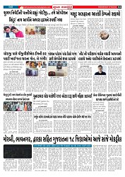 Mukhya Samachar  Dt-07-05-2025_004